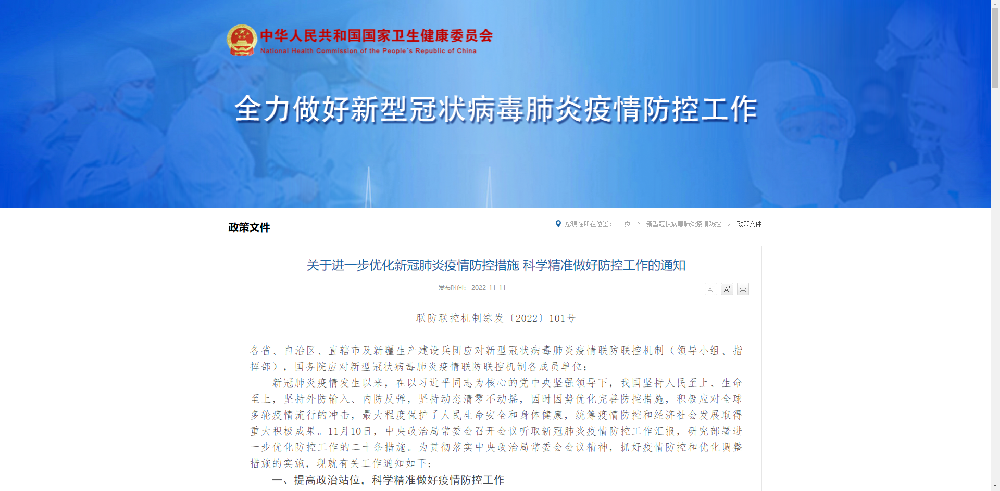 后疫情時(shí)期,拼“免疫力”的時(shí)代正式開啟!