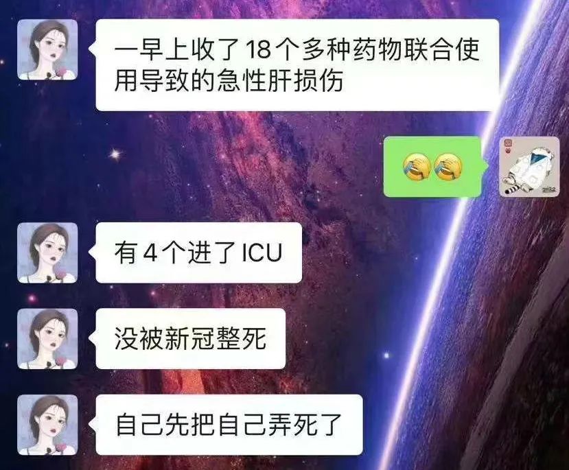 囤藥不可取,備藥不跟風(fēng),用藥不盲目