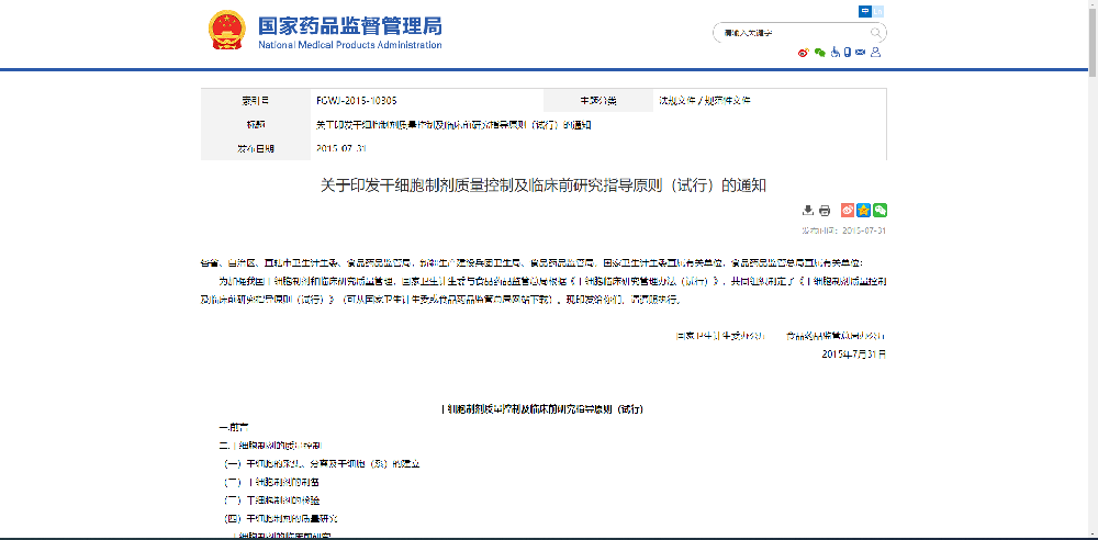 1677902412192570.png 1677572720400.png