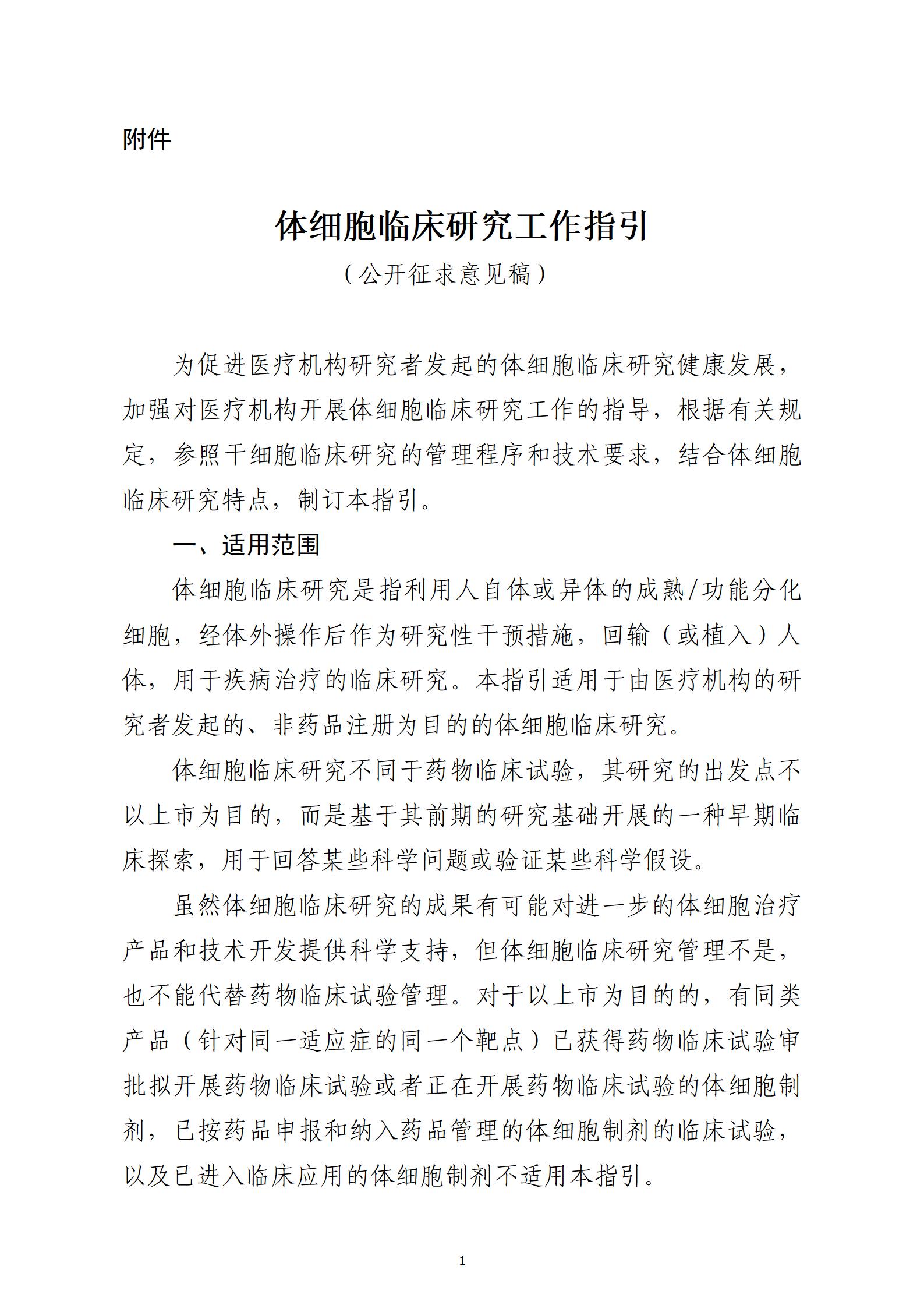 1684480157175994.jpg 89fc4e43f8404f199042ab2d7ee1ee5c (1)_01.jpg