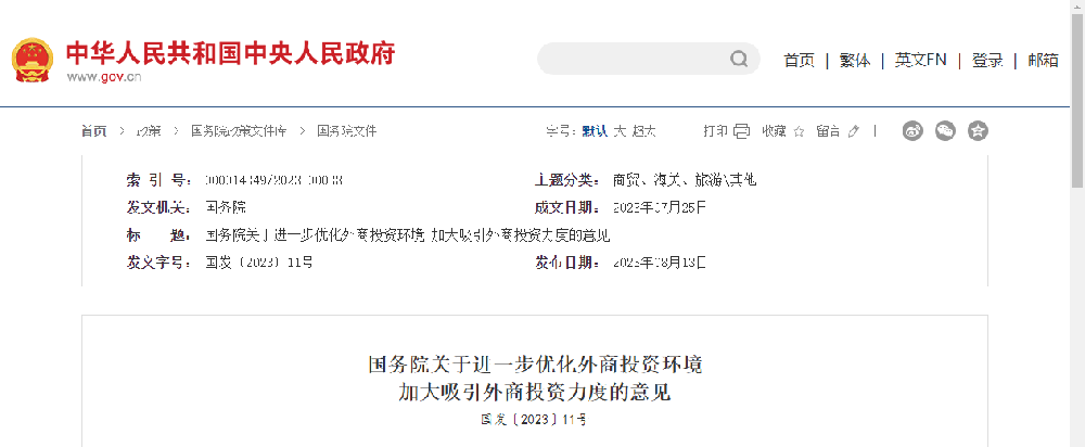 1692946845138353.png 1692260819741.png