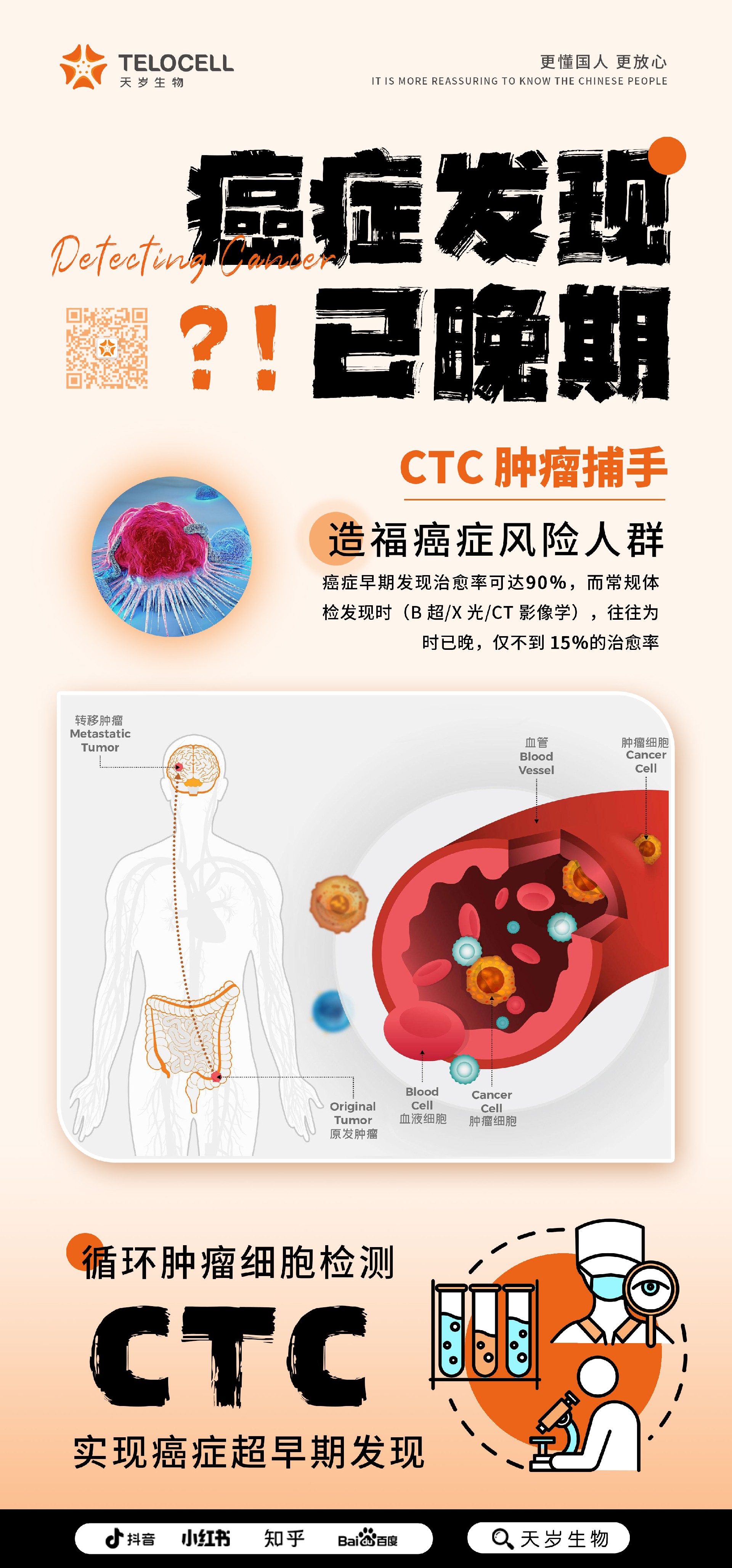 1692949841181770.jpg 20230221-CTC.jpg