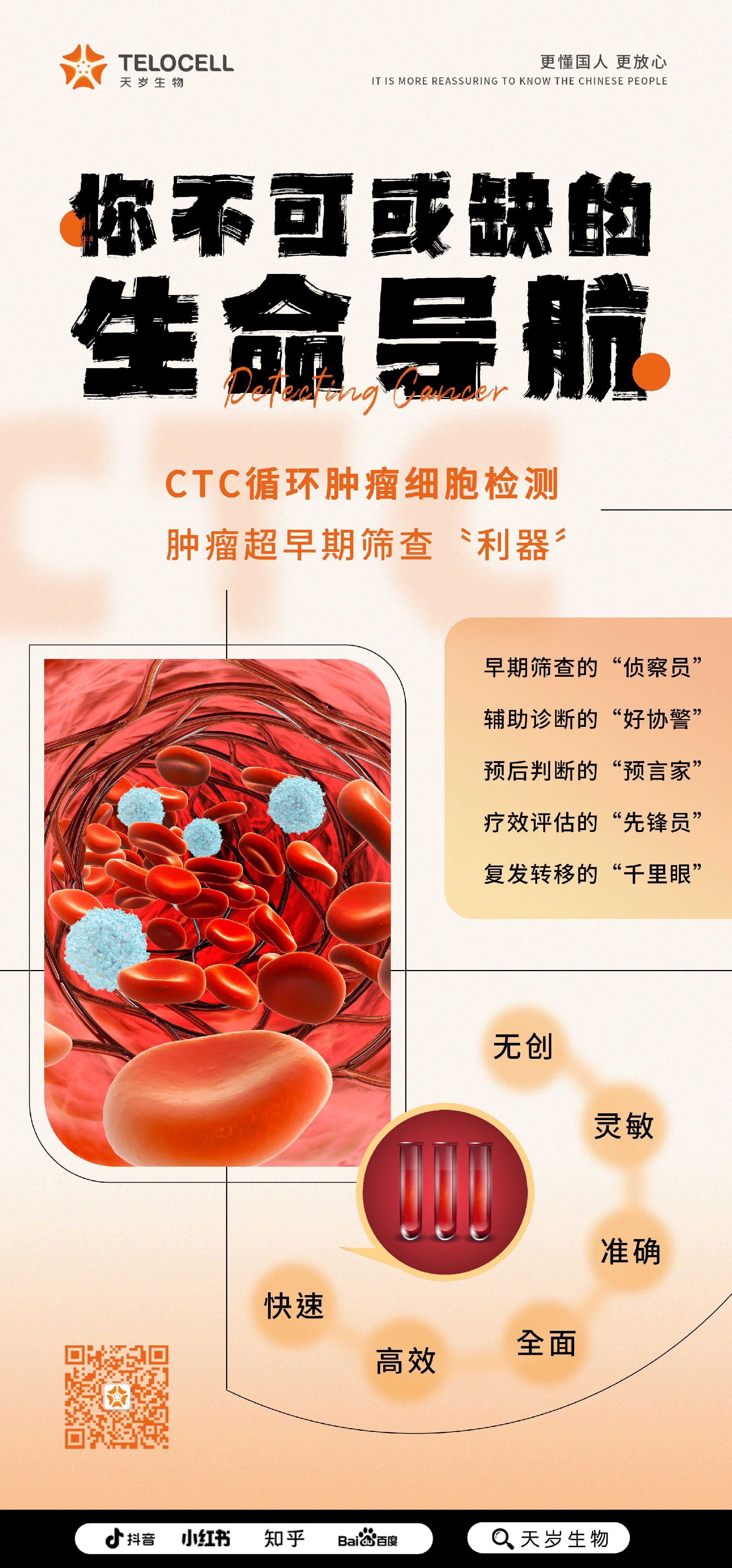 1692949848130410.jpg 20230222-CTC.jpg