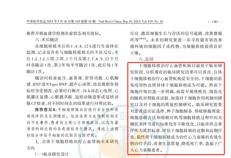 1692950622145514.png 1692760578851.png