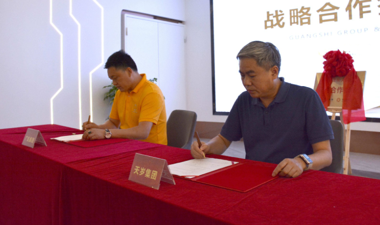 1694239659288088.png 微信圖片_20230906170449.png