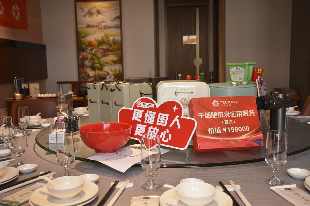 天歲生物2023年中秋博餅晚宴圓滿舉行！