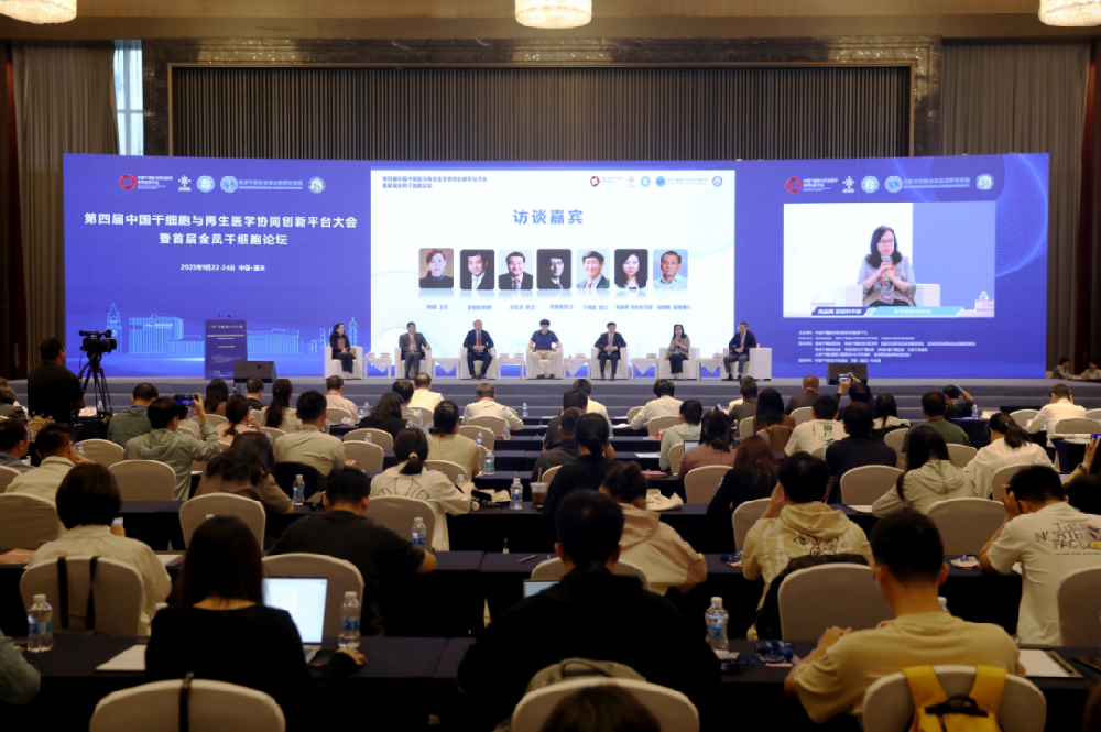 重磅發布：中國首個人源干細胞國家標準