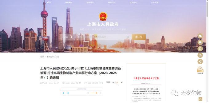 1698991430120146.png 1698991428360.png