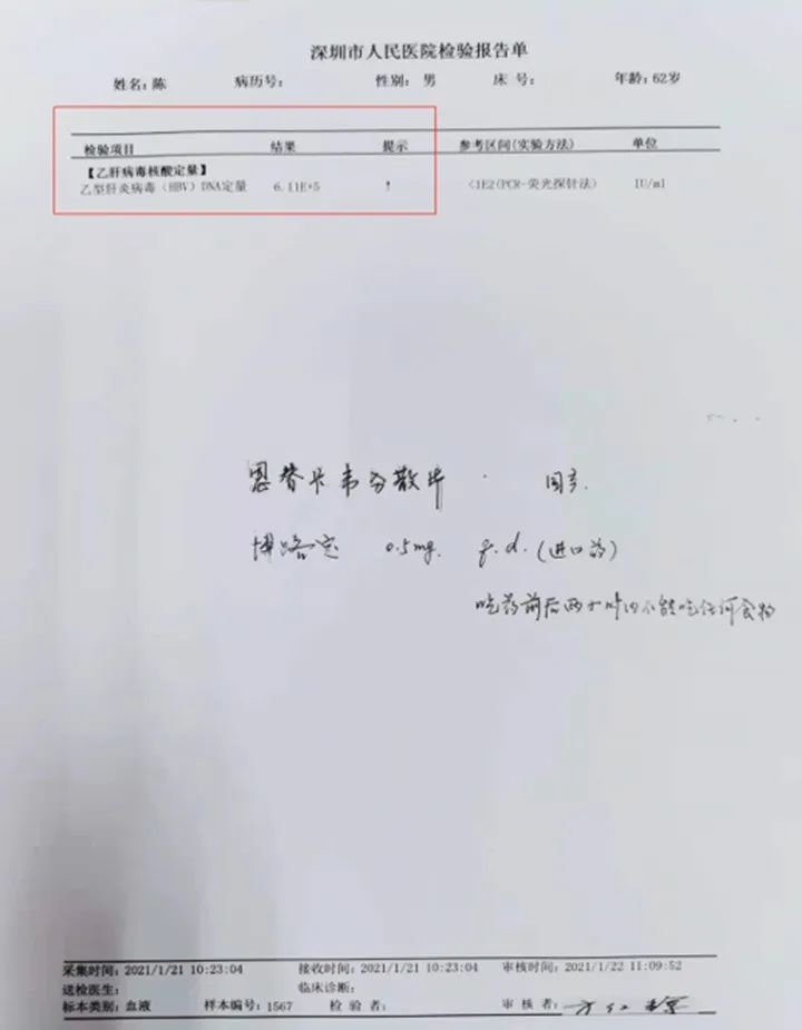 乙肝病毒DNA定量直降31萬，細胞免疫療法開創乙肝治療新時代！