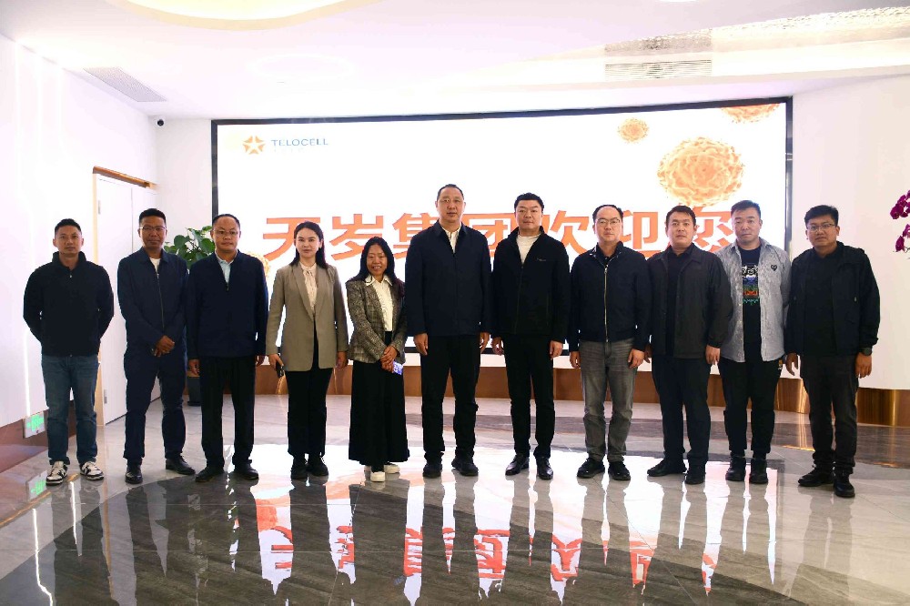 云南芒市政府一行蒞臨公司考察指導(dǎo)，共謀大健康產(chǎn)業(yè)新藍(lán)海！