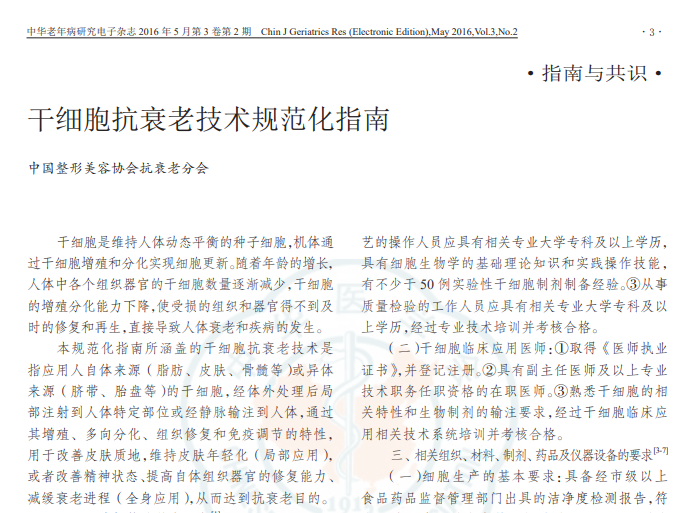 1715588844896114.png 微信圖片_20240511151754.png