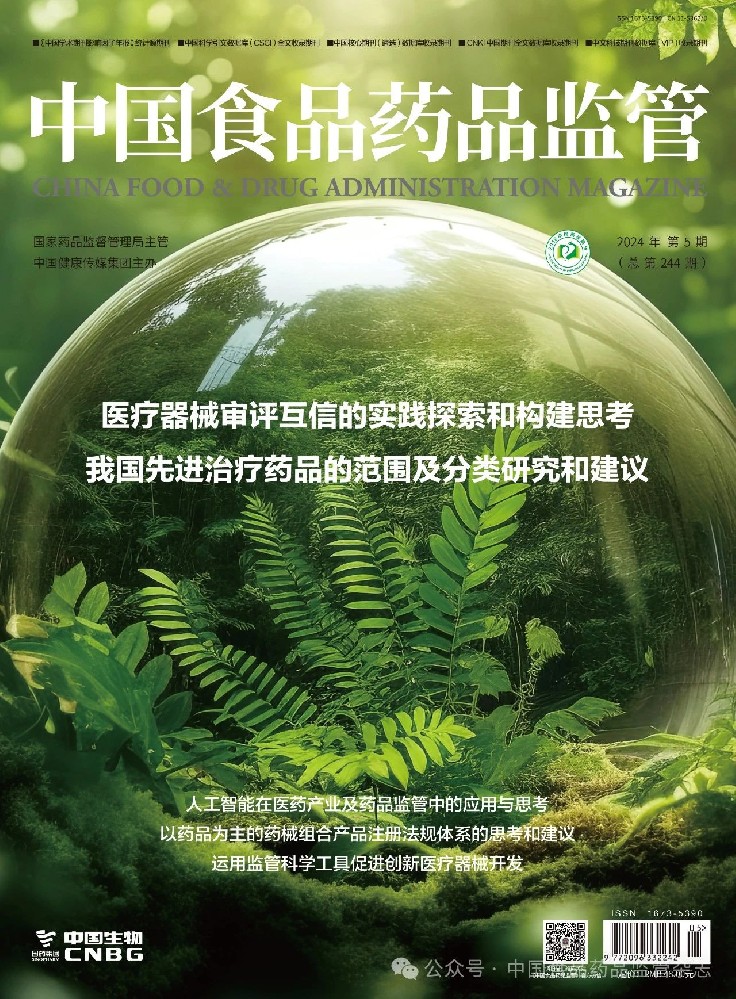 1718271634801712.jpg 微信圖片_20240612135427.jpg