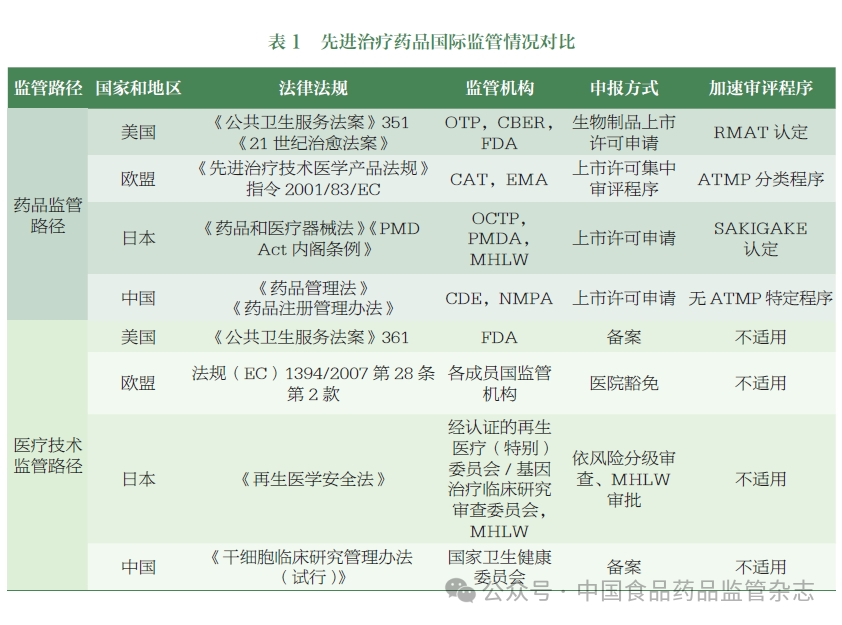 1718271646117615.png 微信圖片_20240612135440.png