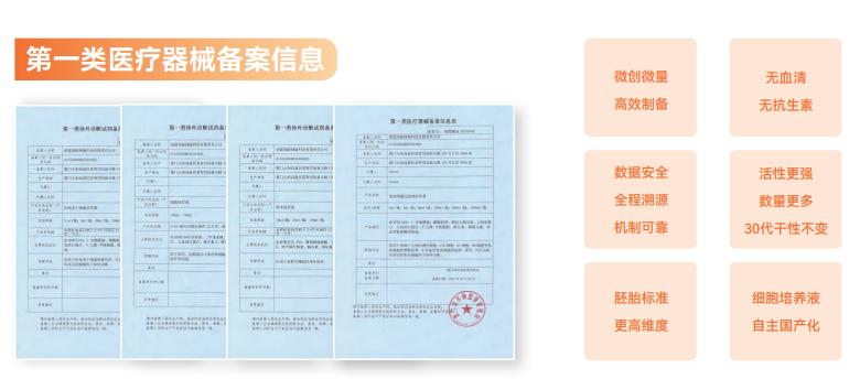 1731568782178755.png 圖片16.png