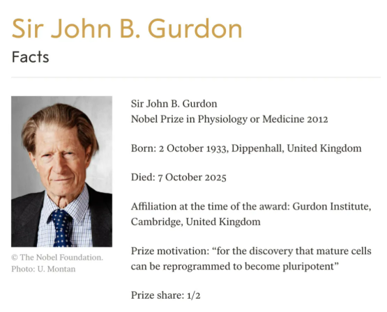 克隆之父約翰·格登逝世:改寫細胞命運的諾獎傳奇