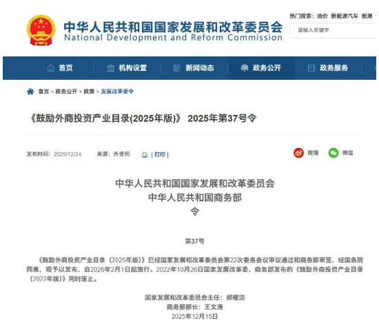 細(xì)胞治療迎外資開放新政，從自貿(mào)試點(diǎn)邁向全國推廣