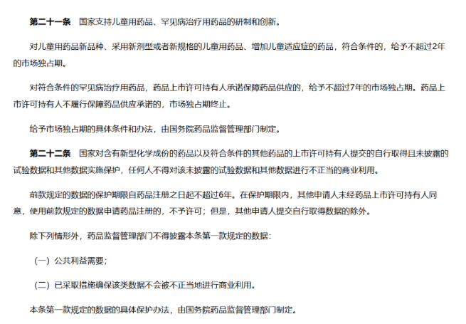 1772068325195840.png image.png