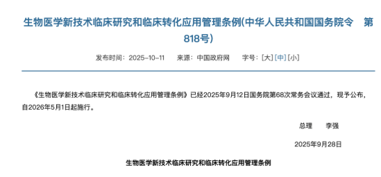 1773388920506871.png image.png